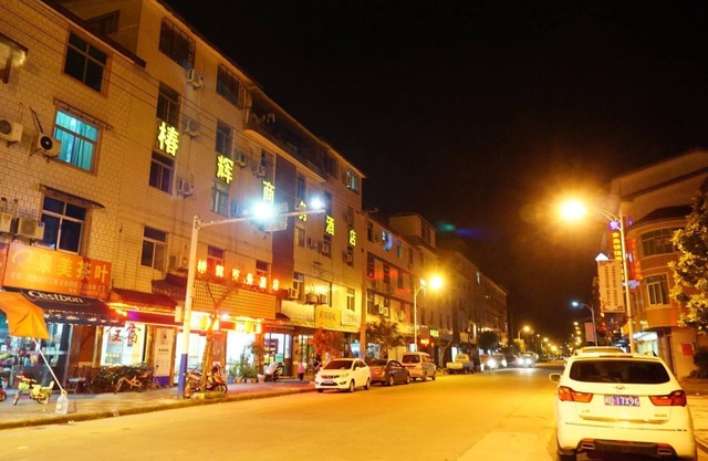 Wuyishan City Chun Hui Traders Hotel