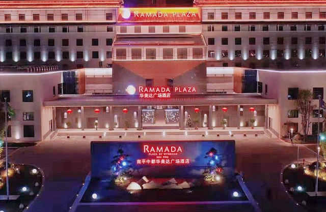 Wyndham Nanping Jianyang