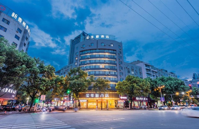 Xinhuating Business Hotel