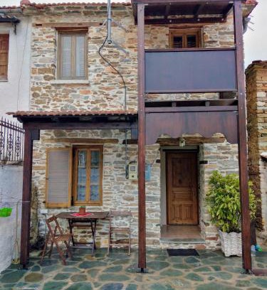 Keramidi Apartment | Ξενώνας Το Πέτρινο 2