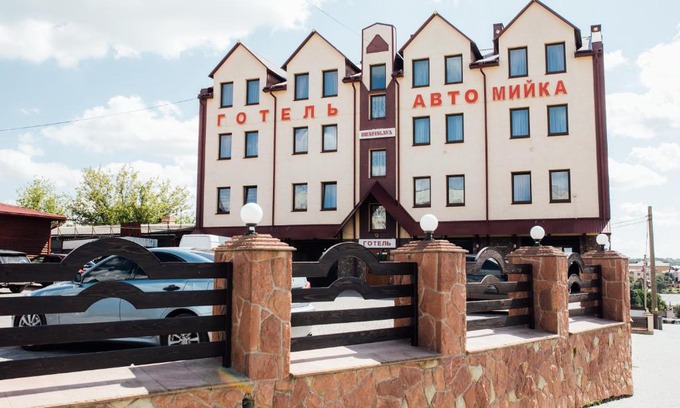 Ternopil Hotel | Братіслава Тернопіль