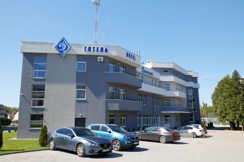 Yavory Hotel | Готель Динамо