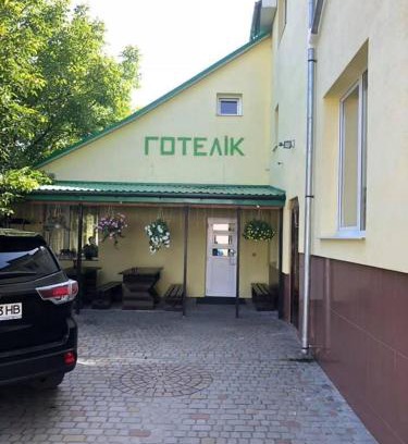 Drohobych Hotel | Готелік