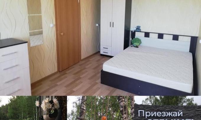 Gorozhenovo Apartment | Квартира в городе-курорте Доброград