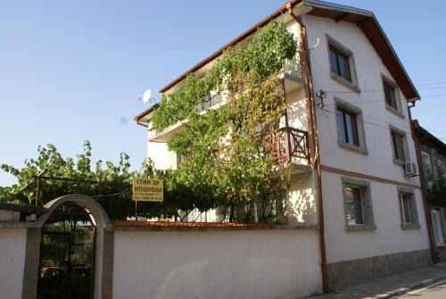 Pavel Banya House | Къща за гости Боневи