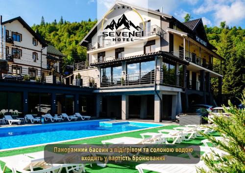 Bukovel Hotel | Севеней Готель