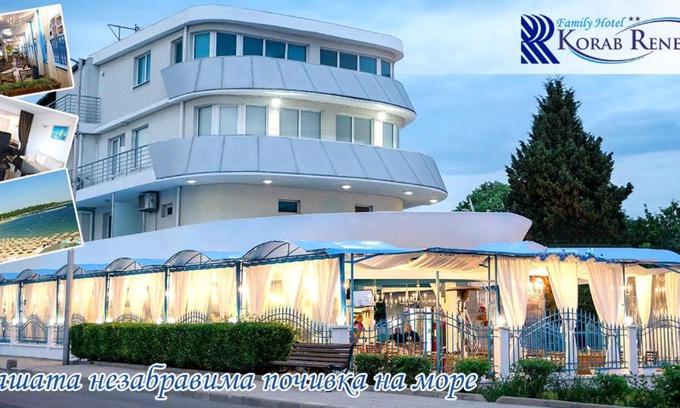 Ravda Hotel | Семеен Хотел "Кораб Ренеса"