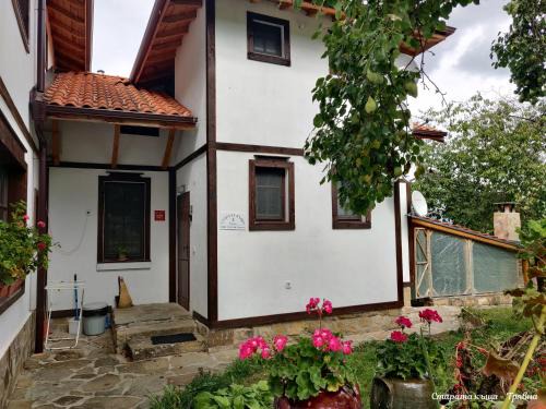 Tryavna Villa | Старата къща - Трявна