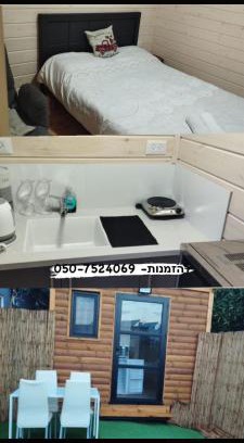 Bene Beraq Bed & Breakfast | סוויטת הזוהר טבריה