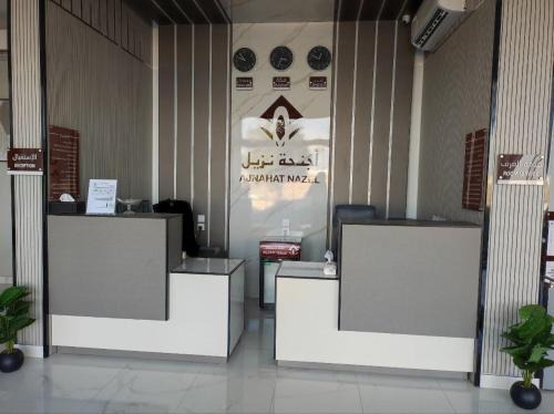 Tabuk Apartment | اجنحة نزيل
