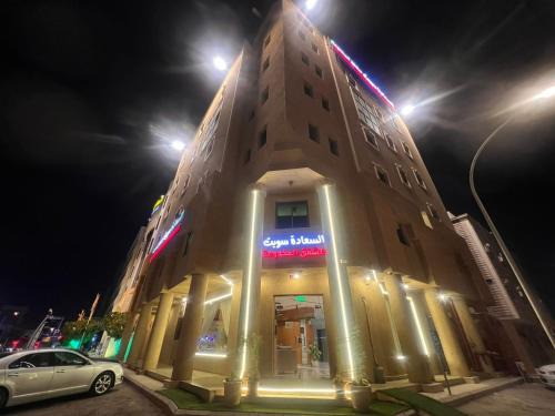 Al Malaz Hotel | السعادة سويت - الملز الرياض Saada Suites Serviced Apartments