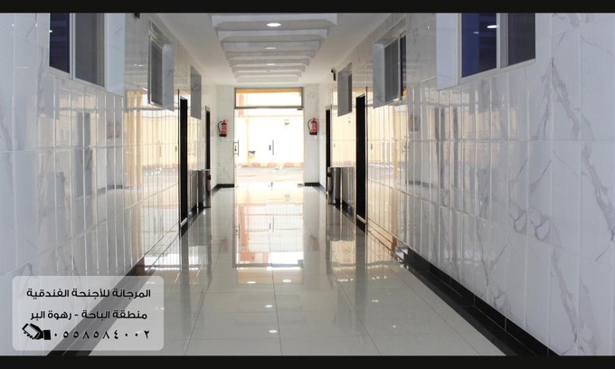 Al Bahah Apartment | المرجانة للشقق المفروشه للعائلات Al Murjana Furnished Apartments for Families