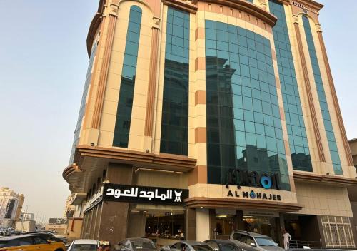 Qurish Street Hotel | المهاجر للشقق المخدومة