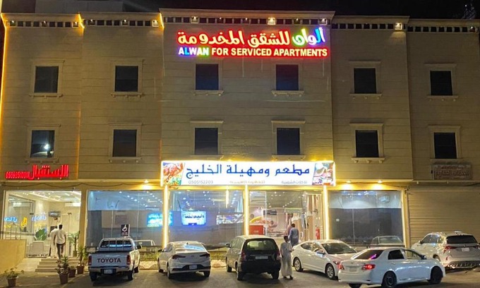 Khamis Mushait Apartment | الوان للشقق المخدومة