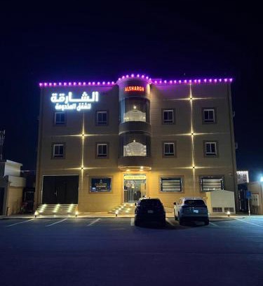 Saudi Arabia Apartment | برج الشارقة للشقق المخدومة