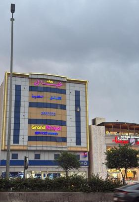 Abha Apartment | جراند خيال للشقق المخدومه