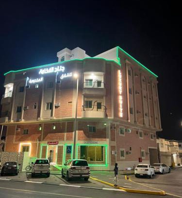 Abqaiq Hotel | جناح الفخامة