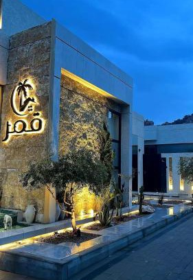 Ash Shafa Apartment | شاليهات قمر الشفا لبيوت العطلات