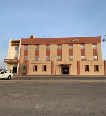 Riyadh Apartment | شقق آراك بارك للشقق المخدومه