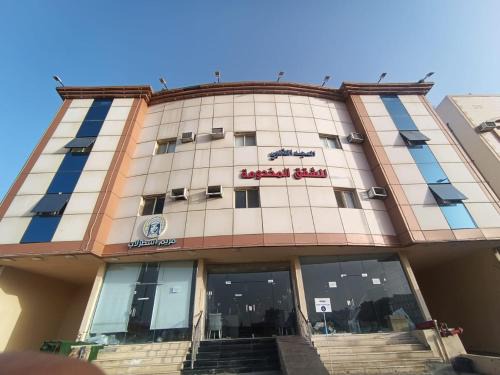 Taif Apartment | شقق المجد الذهبي للشق المخدومة