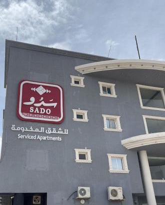 Riyadh Apartment | شقق سدو المخدومة