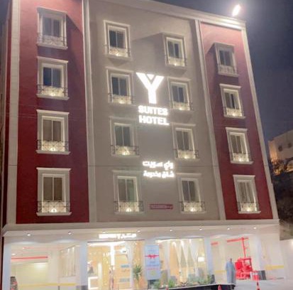 Abha Hotel | شقق واي سويت للشقق المخدومة