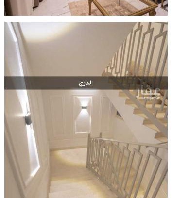 Khamis Mushait Apartment | شقه سكنيه مفروشه المحاله