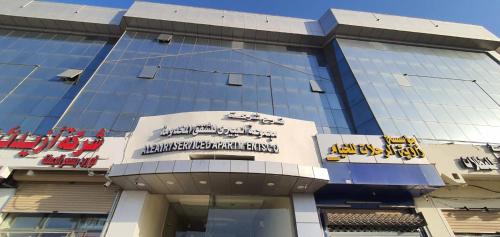 Buraydah Apartment | فرع شركة مجموعة العييري للشقق المخدومة القصيم Al Eairy Serviced Apartments Group Company Qassim 1