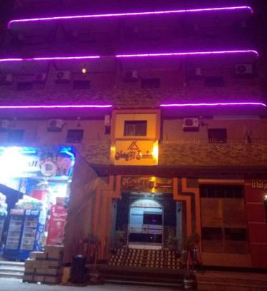 Edfu Hotel | فندق الإيمان El Eman Hotel