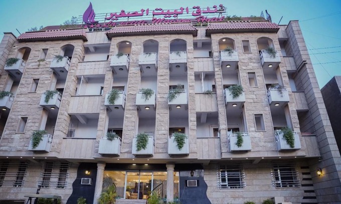 Baghdad Hotel | فندق البيت الصغير - Lapetite Maison Hotel