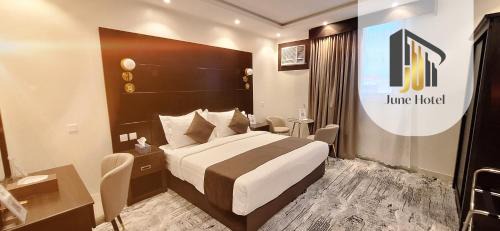 Abha Hotel | فندق جون