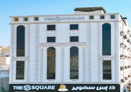 Jeddah Hotel | فندق ذا اس سكوير المطار The S Square Airport Hotel