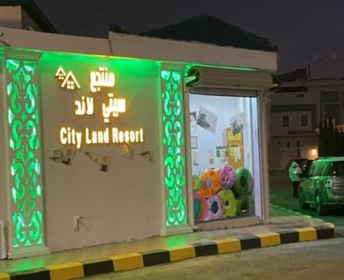 Taif Apartment | منتجع سيتي لاند 1