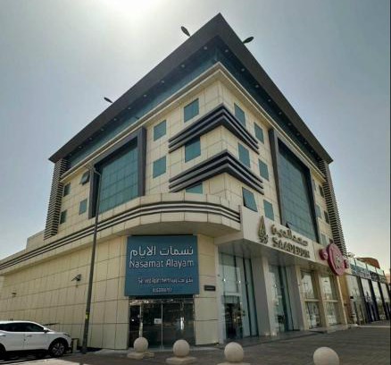 Buraydah Apartment | نسمات الأيام للشقق المخدومة