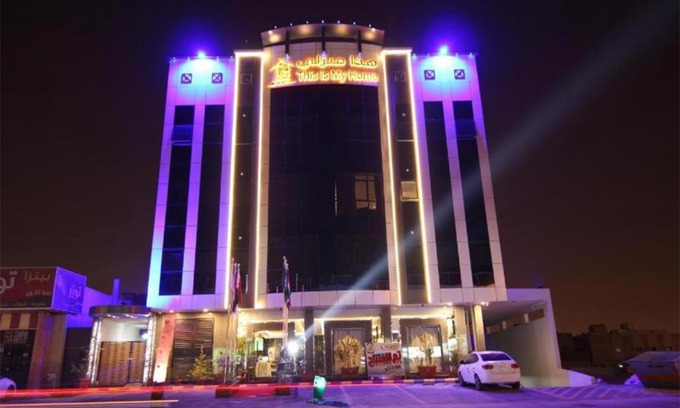 Al Hamra Apartment | هذا منزلى الحمراء