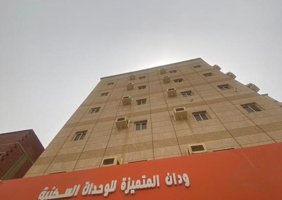 Rabigh Apartment | ودان المتميزة