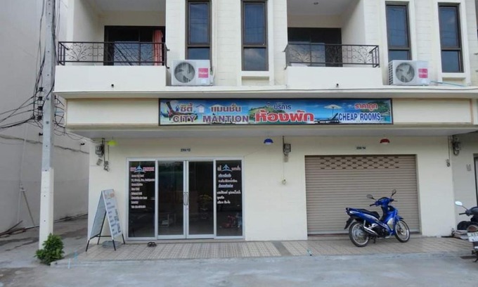 Ko Lanta Apartment | ซิตี้ แม่นชั่น