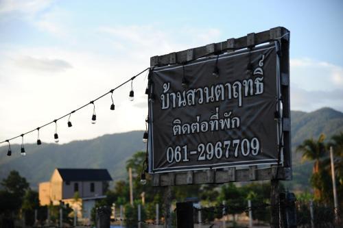 Pua House | บ้านสวนตาฤทธิ์อำเภอปัว