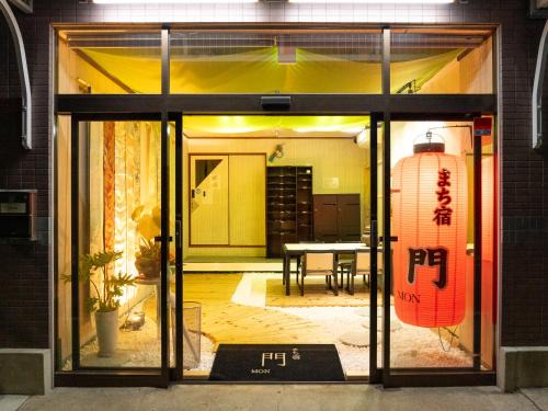 Nakatsugawa House | まち宿門