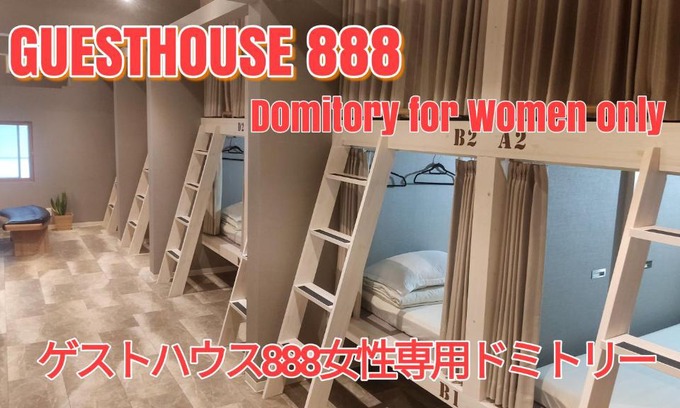Doyamacho Hotel | ゲストハウス888 女性専用ドミトリー