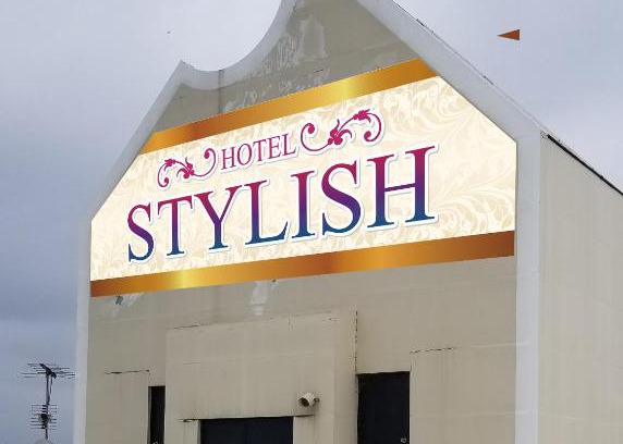 Shimotsuke Hotel | スタイリッシュ栃木 大人専用