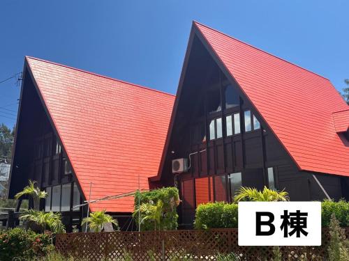 Nakama Ski Chalet | ペンションあいちゃんb棟