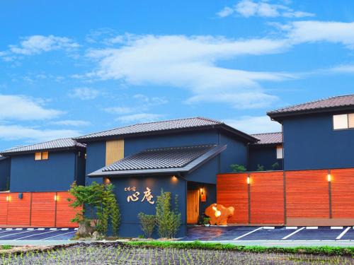 Beppu Hotel | 匠晴の宿 心庵