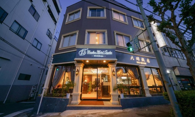 Konohana House | 大同 Garden Hotel