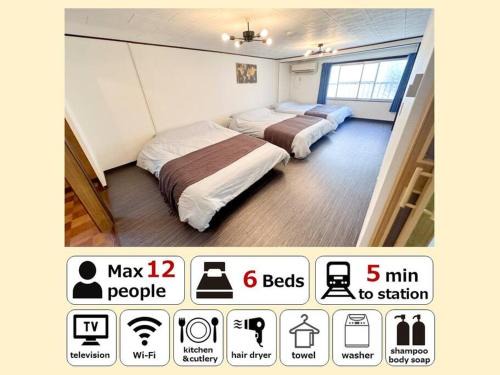 Taisho-ku Villa | 大正 Guest House! USJと心斎橋へアクセス抜群!京セラドーム近くの大正駅徒歩5分!12人宿泊可能!一軒家貸切!