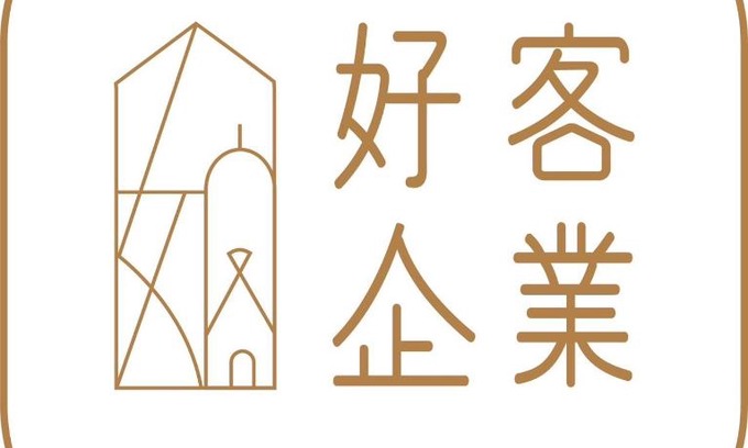 Liuqiu House | 好客文旅