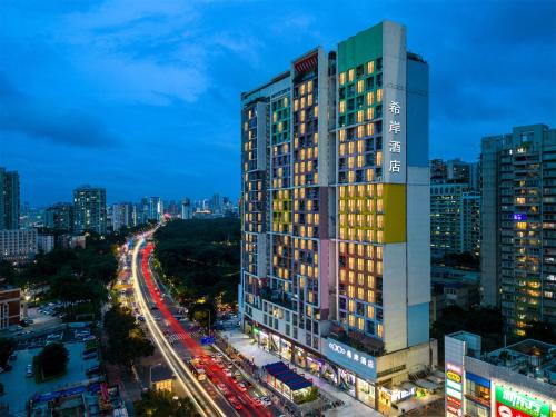 Tianhe Hotel | 希岸酒店广州华南师范大学华景路地铁站店广交会期间免费提供穿梭巴士Xana Hotel Guangzhou Huajing Road Metro free shuttle bus service for Canton Fair attendees