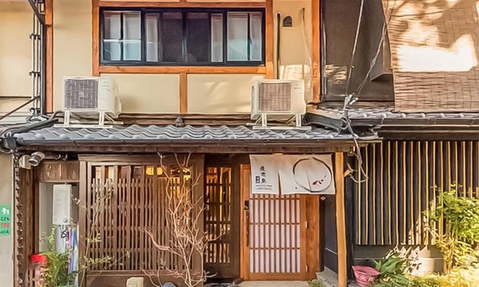 Sannenzaka Ninenzaka House | 慶有魚 清水(Kyotofish·Kiyomizu)日式庭院浴缸三室町屋近清水寺