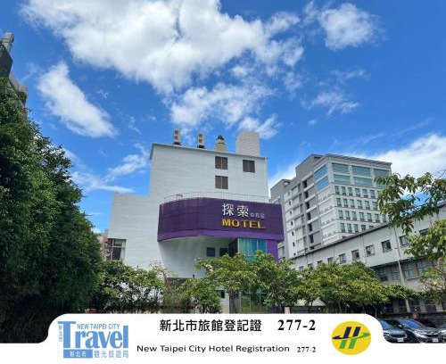 Zhonghe Hotel | 探索汽車旅館中和館 新北市旅館277-2號