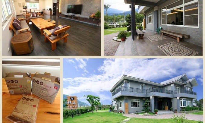 Guanshan House | 耘禾莊園民宿 台東縣民宿編號1273號